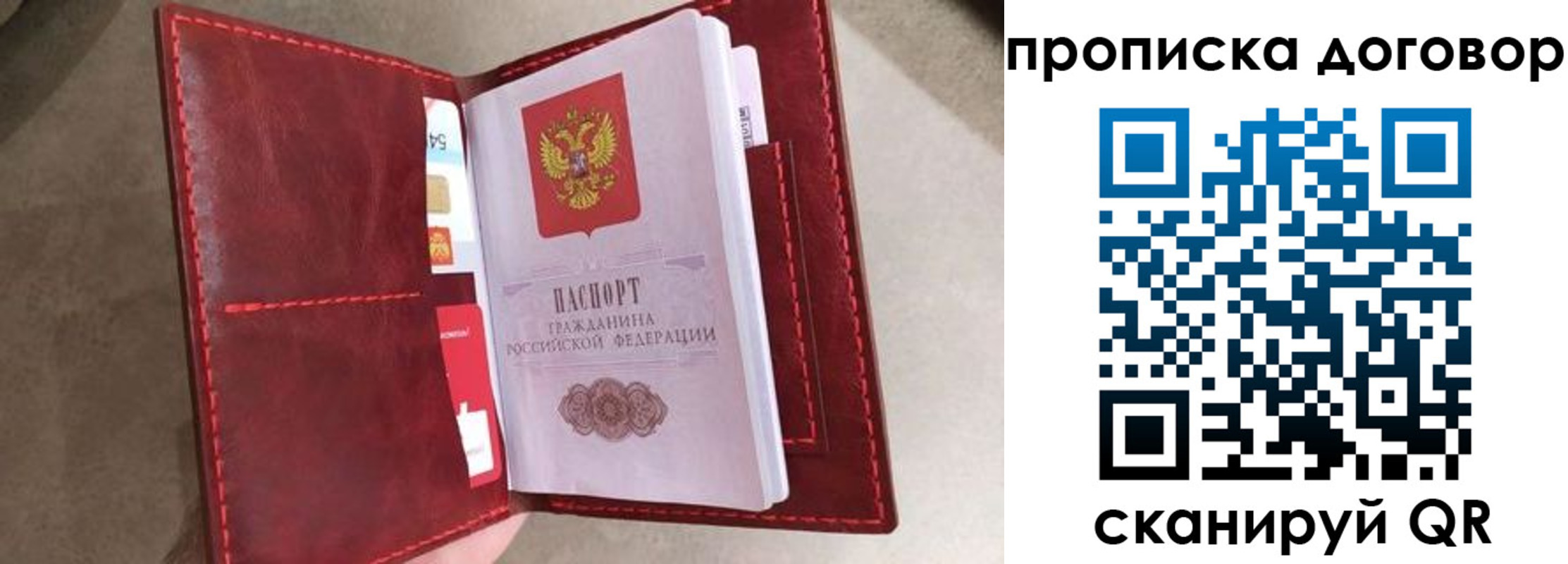 регистрация для дет. сада в Вельске