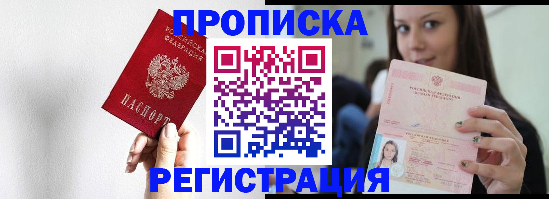 регистрация для дет. сада в Вельске