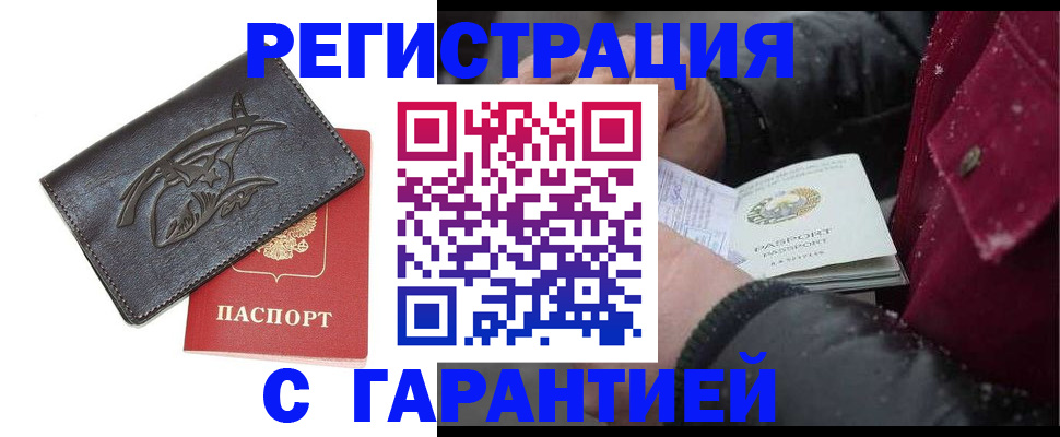 регистрация для дет. сада в Вельске